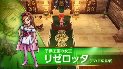 《勇者斗恶龙X离线版》DLC宣传PV释出 5月26日上线