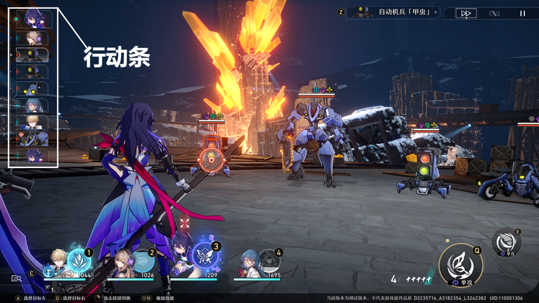 崩坏星穹铁道和原神区别介绍 崩坏星穹铁道和原神有什么区别
