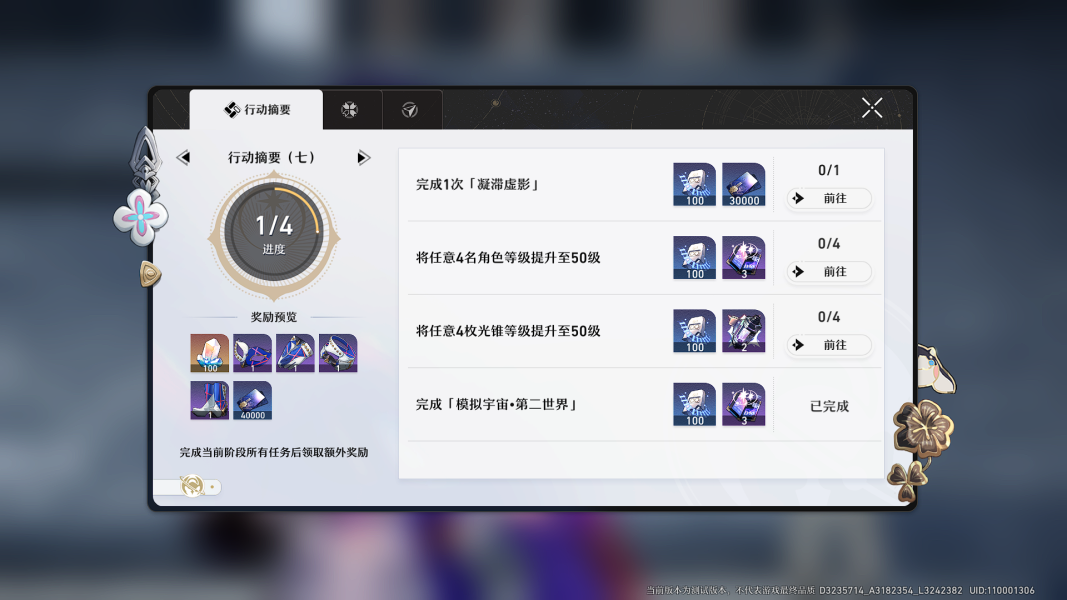 崩坏星穹铁道和原神区别介绍 崩坏星穹铁道和原神有什么区别