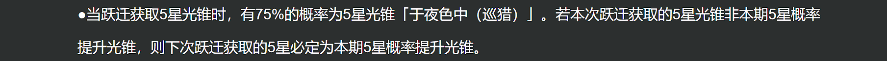 崩坏星穹铁道和原神区别介绍 崩坏星穹铁道和原神有什么区别