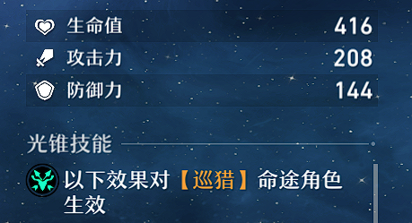崩坏星穹铁道和原神区别介绍 崩坏星穹铁道和原神有什么区别