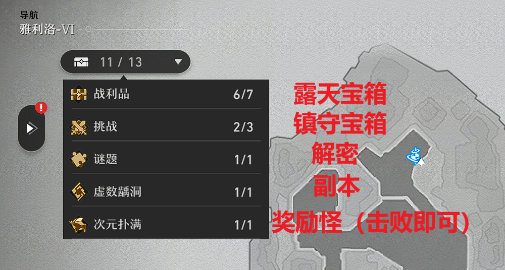 崩坏星穹铁道和原神区别介绍 崩坏星穹铁道和原神有什么区别