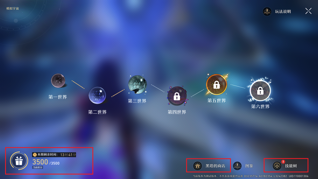 崩坏星穹铁道和原神区别介绍 崩坏星穹铁道和原神有什么区别