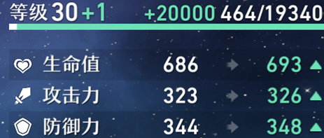 崩坏星穹铁道新手怎么玩 新人入门攻略分享