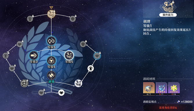 崩坏星穹铁道新手怎么玩 新人入门攻略分享