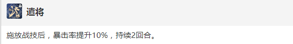 崩坏星穹铁道景元技能有哪些 景元技能介绍大招展示