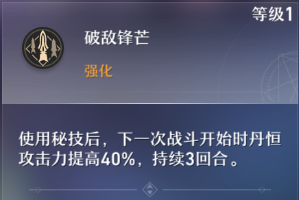崩坏星穹铁道游戏机制是什么 游戏机制介绍