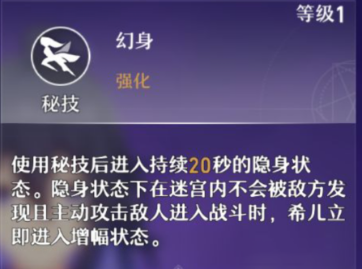 崩坏星穹铁道游戏机制是什么 游戏机制介绍
