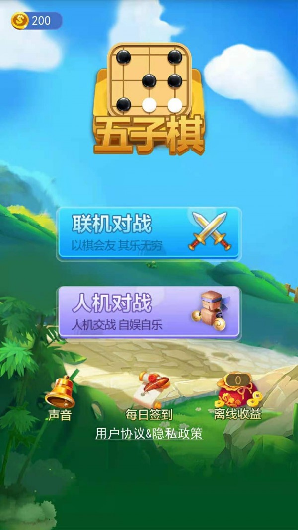 手机可以联机的五子棋手游推荐 五子棋游戏竞技