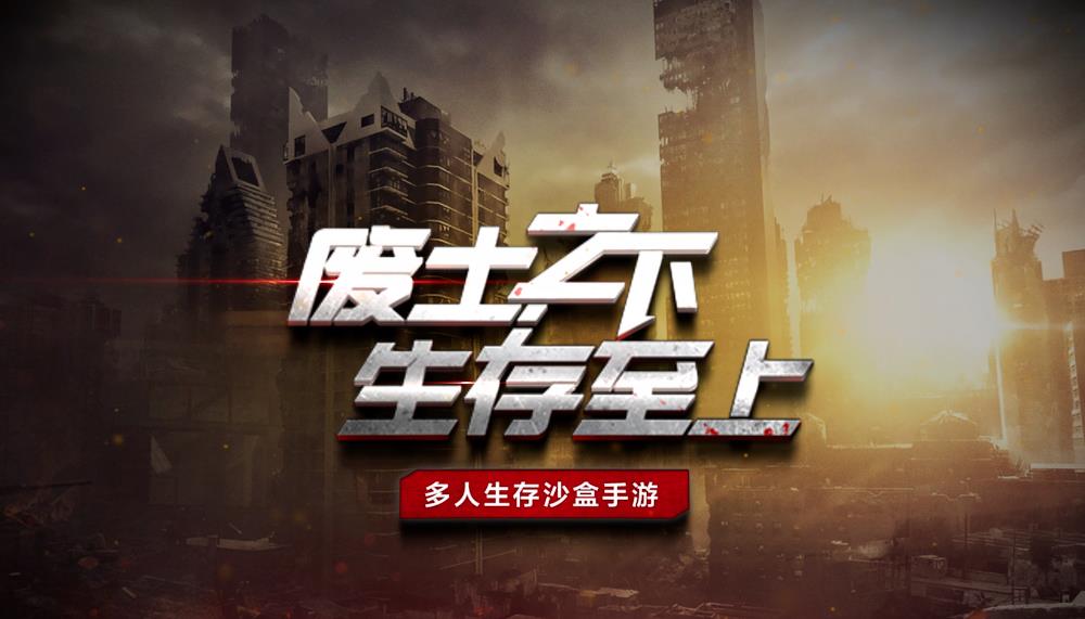 手机关于狙击手的游戏推荐 完成任务进行枪战