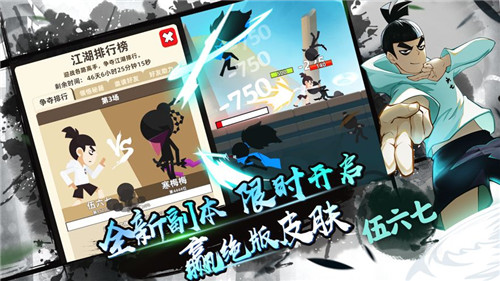 手机格斗火柴人游戏推荐 可以1v1的格斗游戏