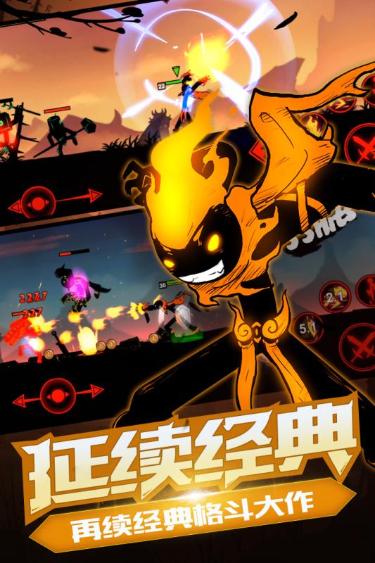 手机格斗火柴人游戏推荐 可以1v1的格斗游戏