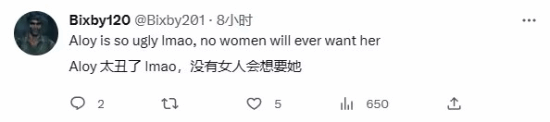 《西之绝境》埃洛伊性取向被玩家吐槽：太失望了！