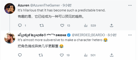 《西之绝境》埃洛伊性取向被玩家吐槽：太失望了！