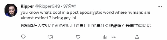 《西之绝境》埃洛伊性取向被玩家吐槽：太失望了！