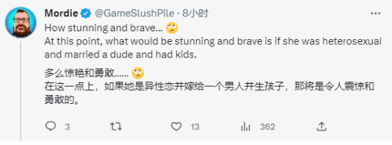 《西之绝境》埃洛伊性取向被玩家吐槽：太失望了！
