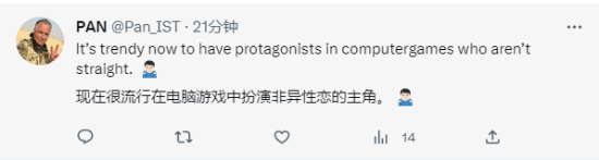 《西之绝境》埃洛伊性取向被玩家吐槽：太失望了！