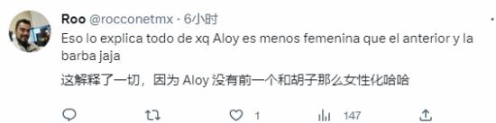 《西之绝境》埃洛伊性取向被玩家吐槽：太失望了！