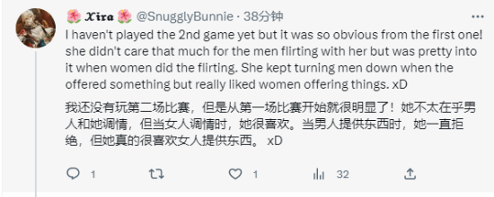 《西之绝境》埃洛伊性取向被玩家吐槽：太失望了！