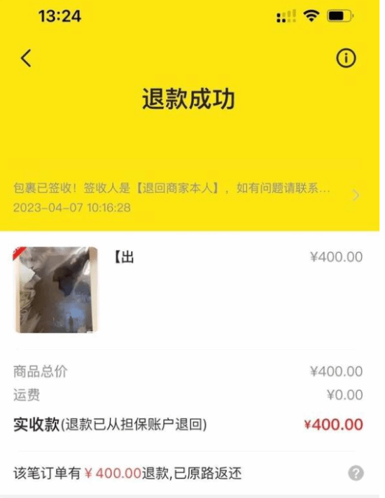 《生化4RE》偷盘哥后 又出现模仿者偷盘姐！