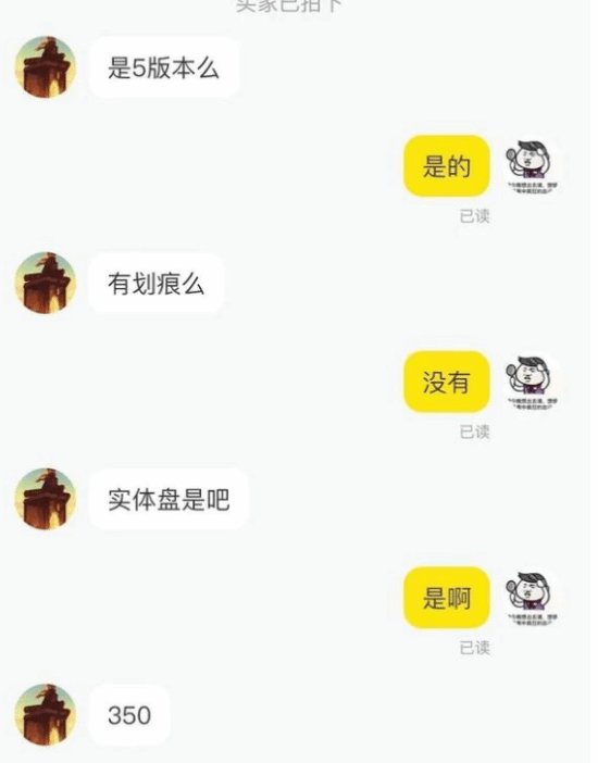 《生化4RE》偷盘哥后 又出现模仿者偷盘姐！
