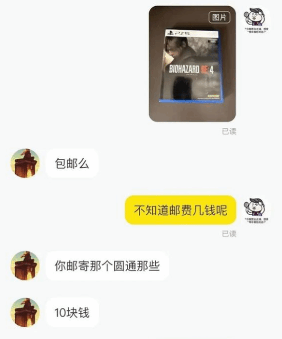 《生化4RE》偷盘哥后 又出现模仿者偷盘姐！