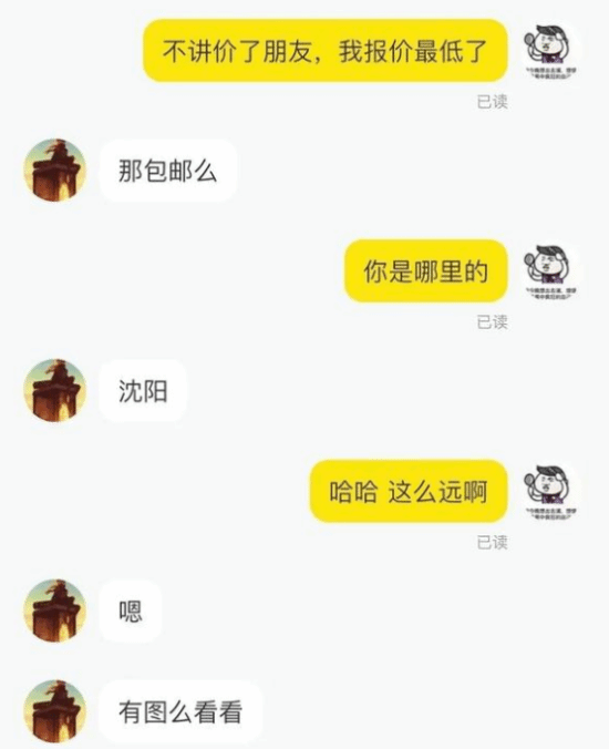《生化4RE》偷盘哥后 又出现模仿者偷盘姐！