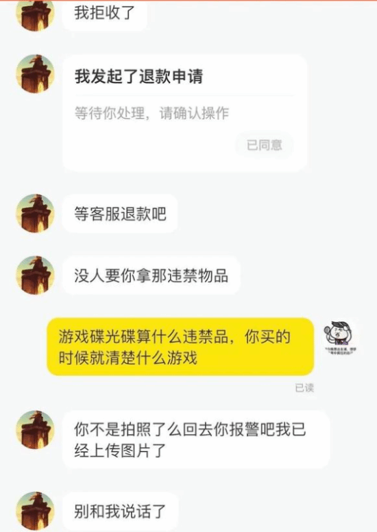 《生化4RE》偷盘哥后 又出现模仿者偷盘姐！