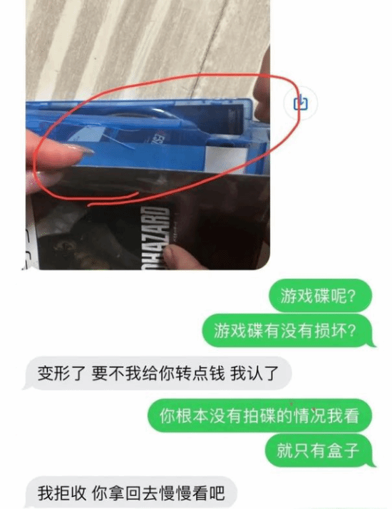 《生化4RE》偷盘哥后 又出现模仿者偷盘姐！