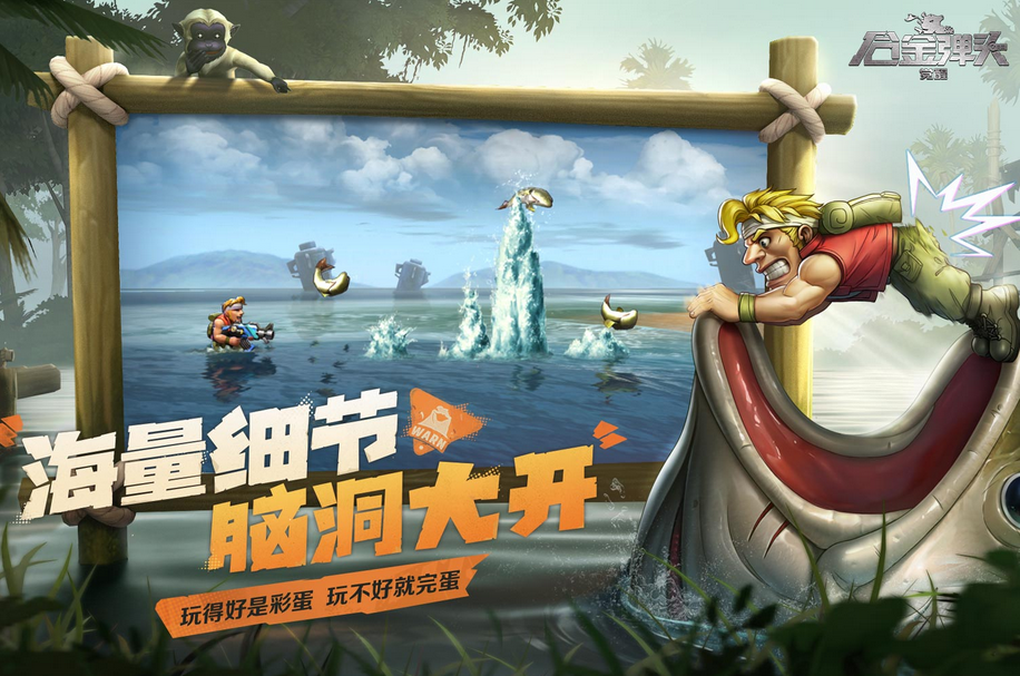 合金弹头觉醒0氪可以玩吗 合金弹头觉醒不氪金玩法