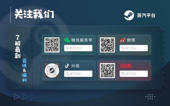 探索传统节气奥秘 绘本风游戏《四季之春》蒸汽平台现已上线
