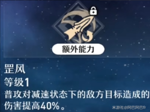 崩坏星穹铁道丹恒厉害吗 丹恒天赋技能介绍