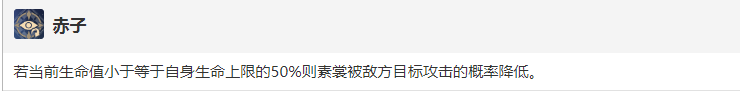 崩坏星穹铁道素裳技能有哪些 素裳技能介绍大招展示