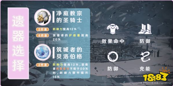 崩坏星穹铁道三月七怎么培养 三月七全方位保姆级养成教学