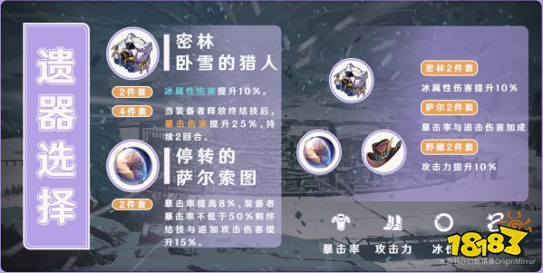 崩坏星穹铁道黑塔怎么培养 黑塔全方位保姆级养成教学