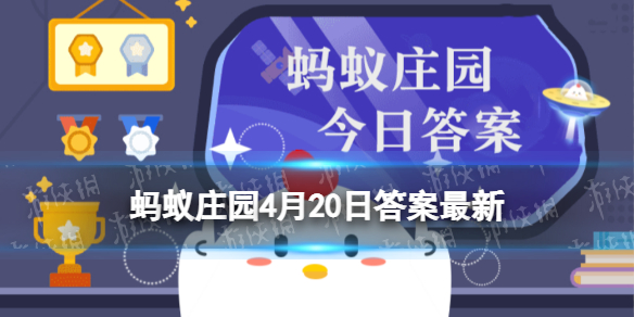 谷雨节气之后会变冷吗 蚂蚁庄园降雨增多寒潮来袭答案