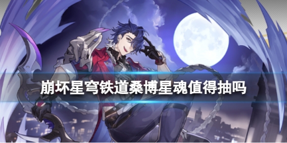 原神黑翳渐浓隐凶险第二个钟位置一览