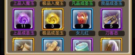 剑侠传奇朝廷考核大事件通关路线