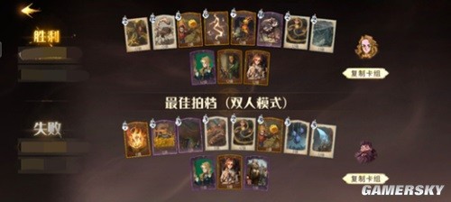 哈利波特魔法觉醒速转闪电流阵容推荐 速转闪电流怎么搭配阵容