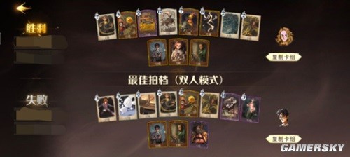 哈利波特魔法觉醒速转闪电流阵容推荐 速转闪电流怎么搭配阵容
