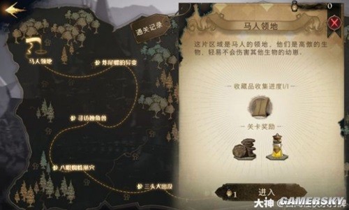 哈利波特魔法觉醒禁林玩法解析 禁林怎么打