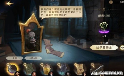 哈利波特魔法觉醒禁林玩法解析 禁林怎么打