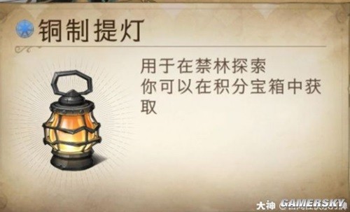 哈利波特魔法觉醒禁林玩法解析 禁林怎么打