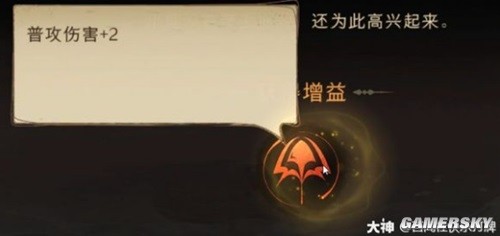 哈利波特魔法觉醒禁林玩法解析 禁林怎么打