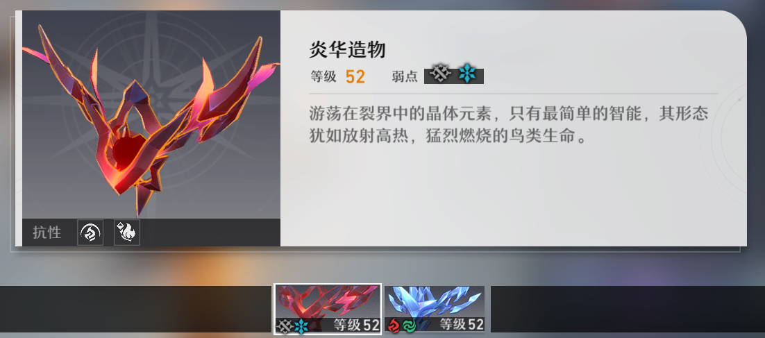 崩坏星穹铁道通用资源副本有什么 通用资源副本介绍