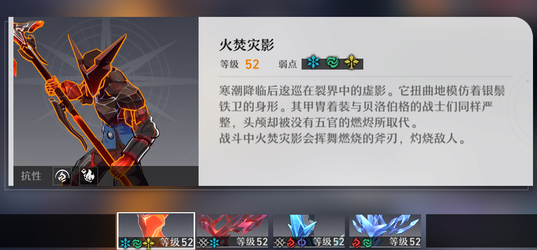 崩坏星穹铁道通用资源副本有什么 通用资源副本介绍