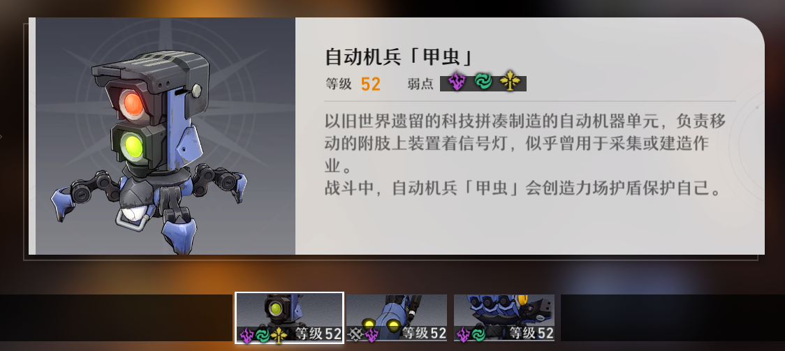 崩坏星穹铁道通用资源副本有什么 通用资源副本介绍