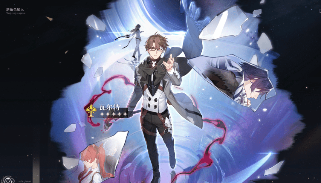 崩坏星穹铁道虚无命途是什么意思 崩坏星穹铁道命途虚无介绍
