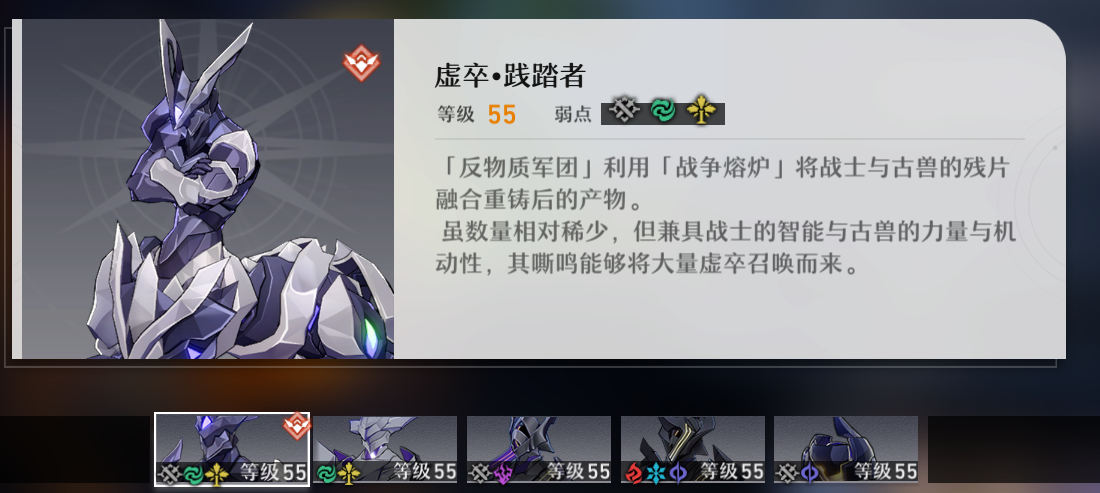 崩坏星穹铁道遗器副本有什么 遗器副本介绍