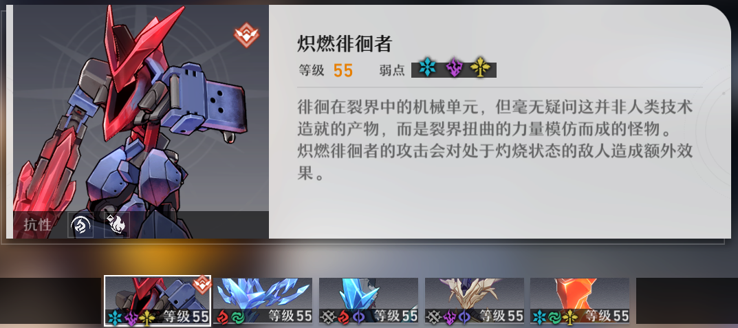 崩坏星穹铁道遗器副本有什么 遗器副本介绍